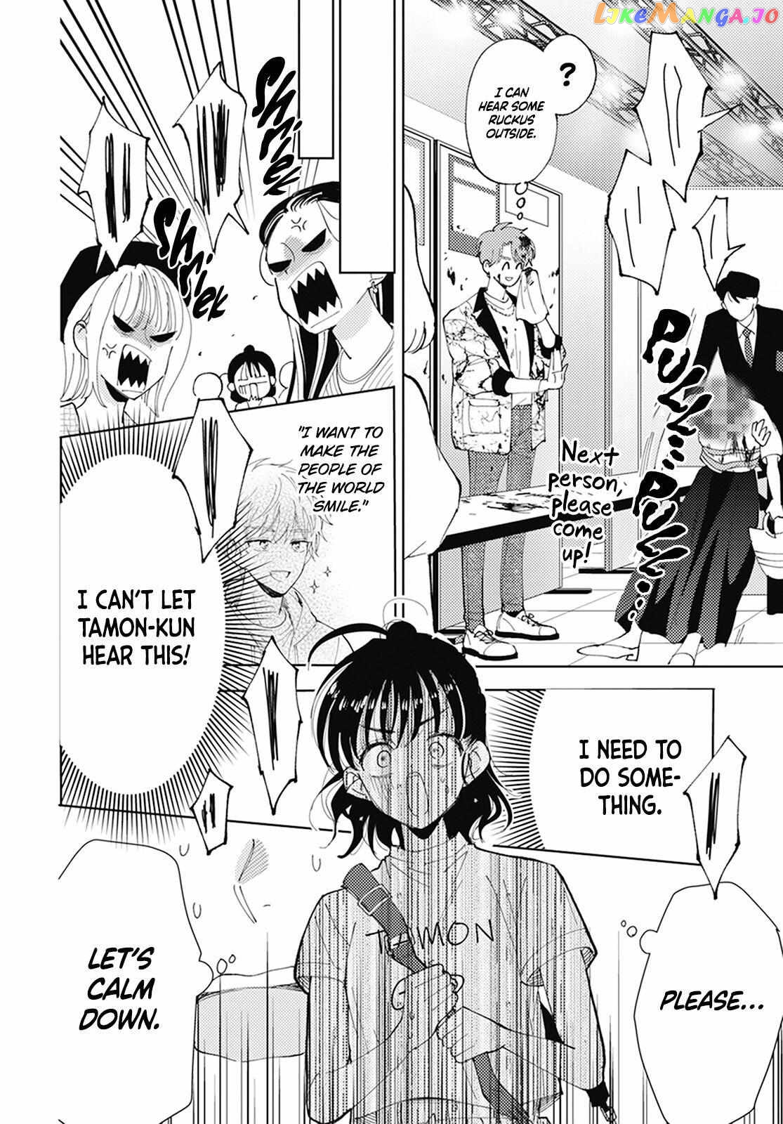 Tamon-kun ima docchi?! Chapter 2 - page 32