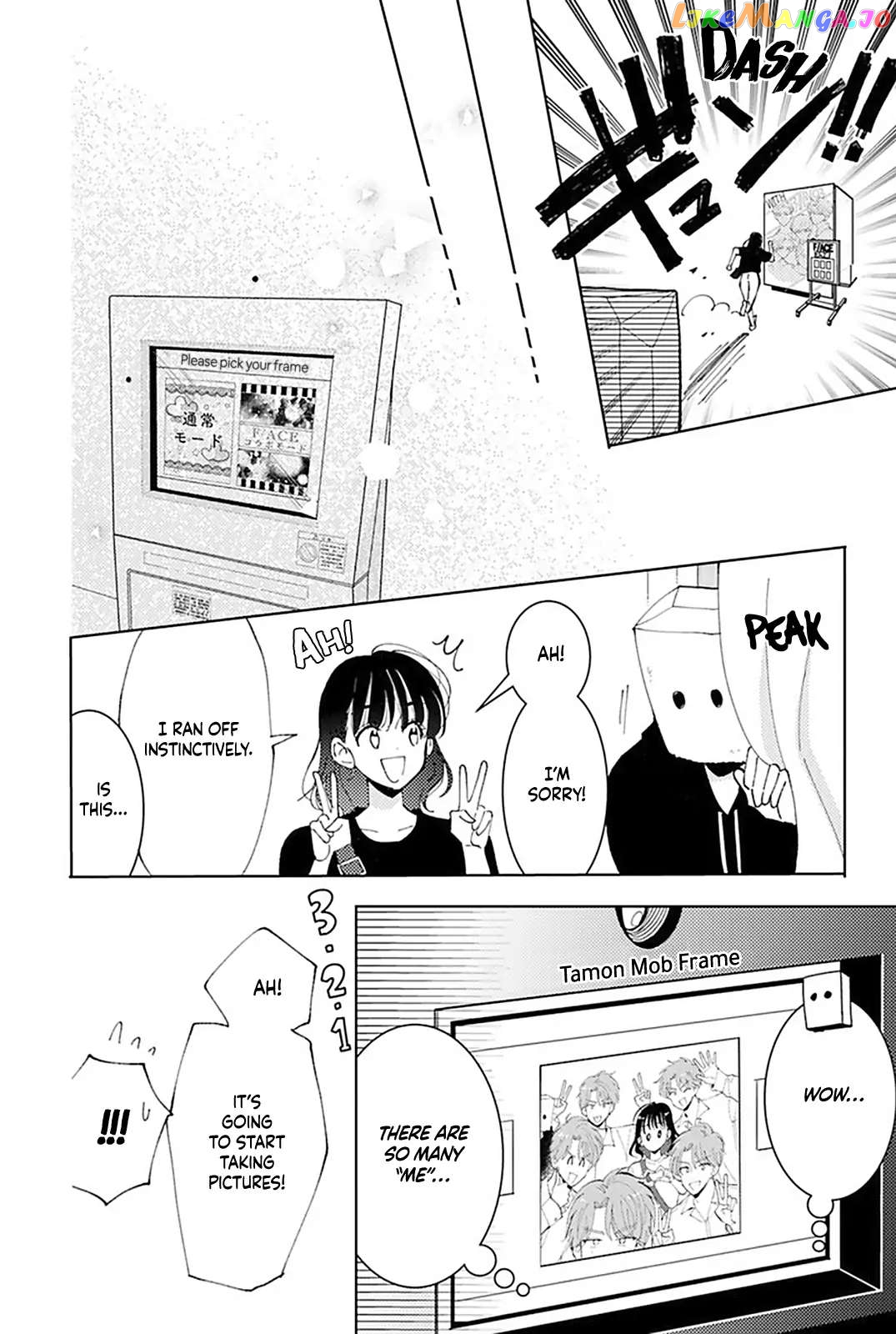 Tamon-kun ima docchi?! Chapter 3 - page 21