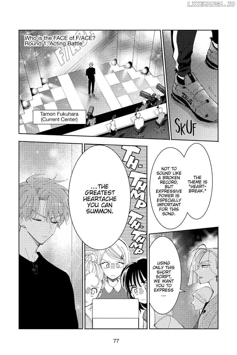 Tamon-kun ima docchi?! Chapter 7 - page 11