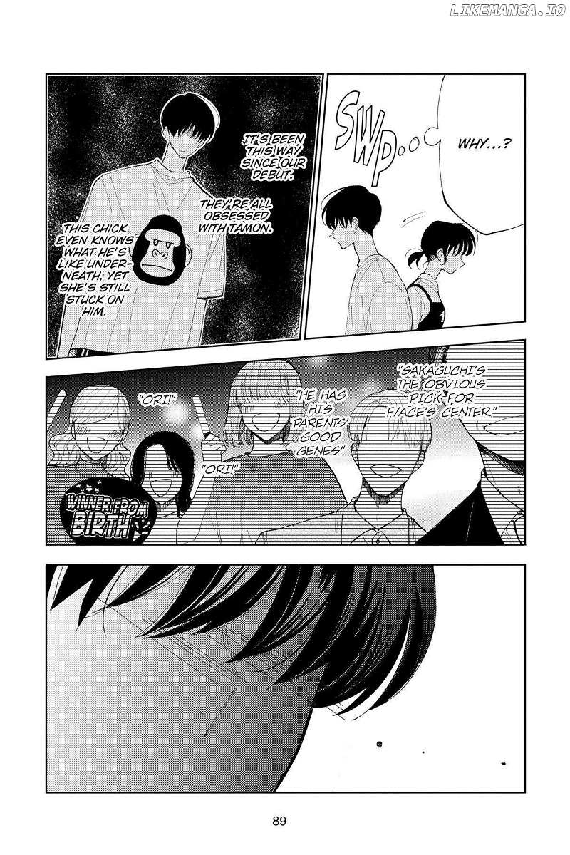 Tamon-kun ima docchi?! Chapter 7 - page 23