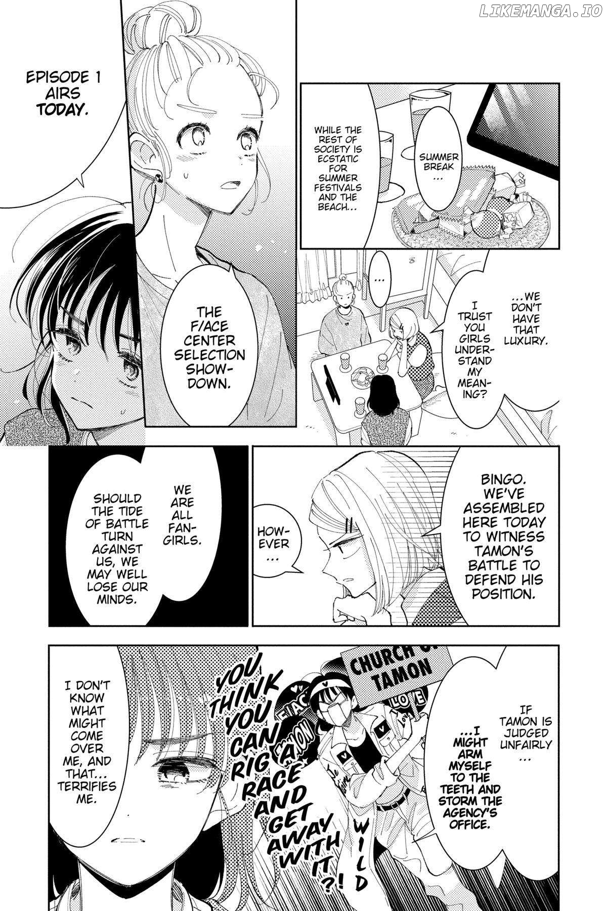 Tamon-kun ima docchi?! Chapter 7 - page 5