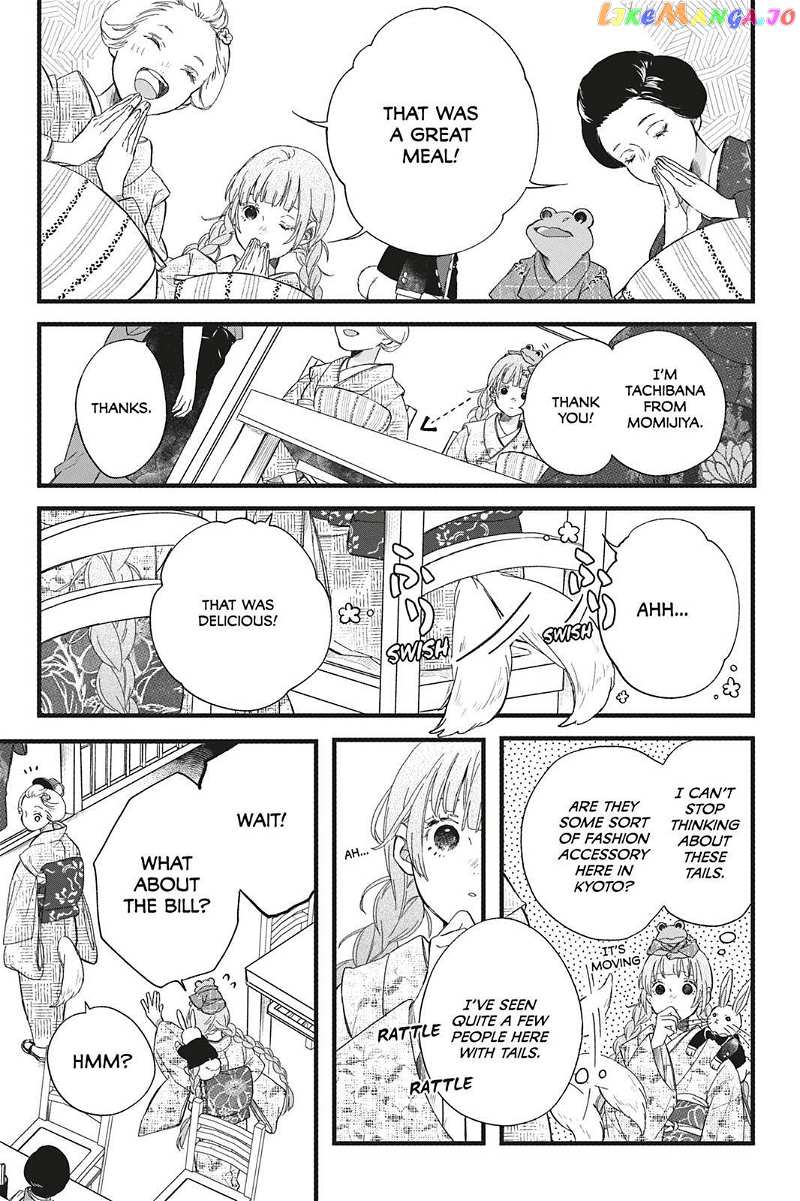 Kyouraku no Mori no Alice Chapter 2 - page 17