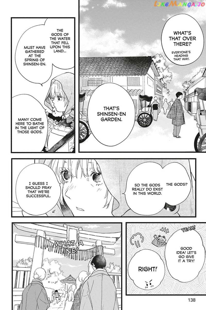 Kyouraku no Mori no Alice Chapter 5 - page 18