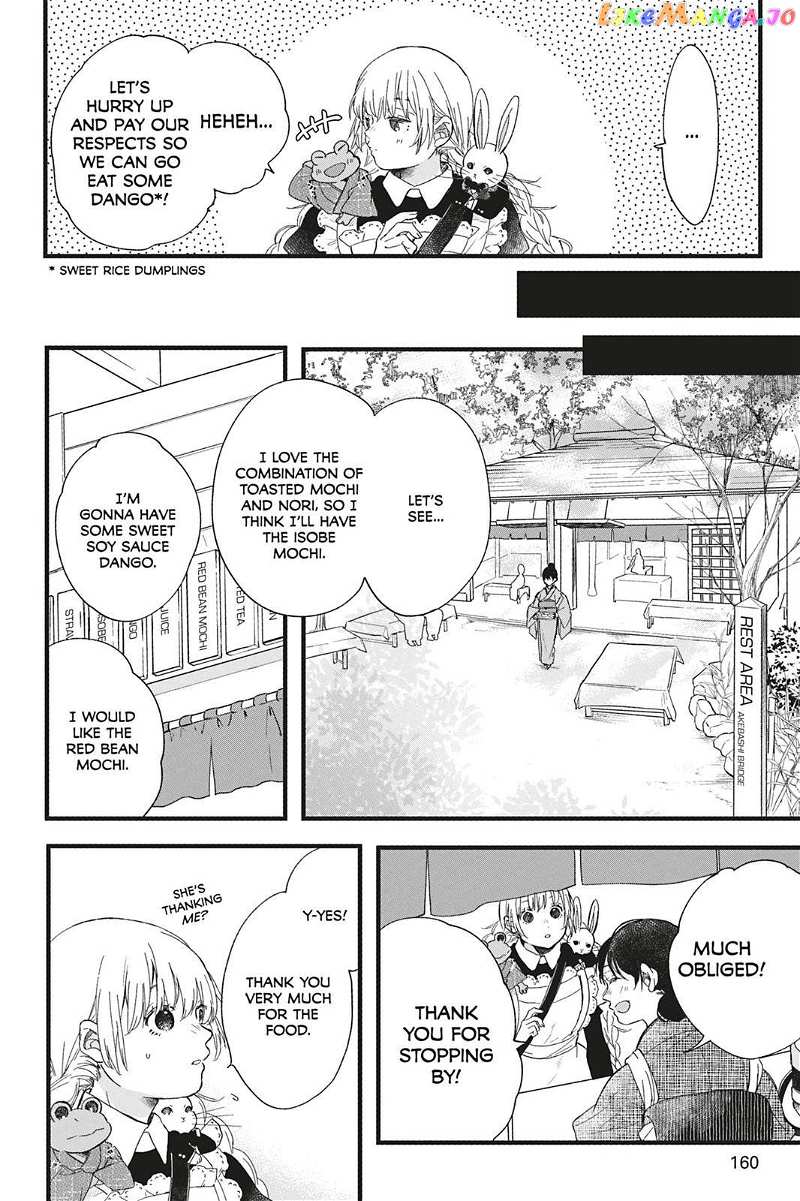 Kyouraku no Mori no Alice Chapter 6 - page 12