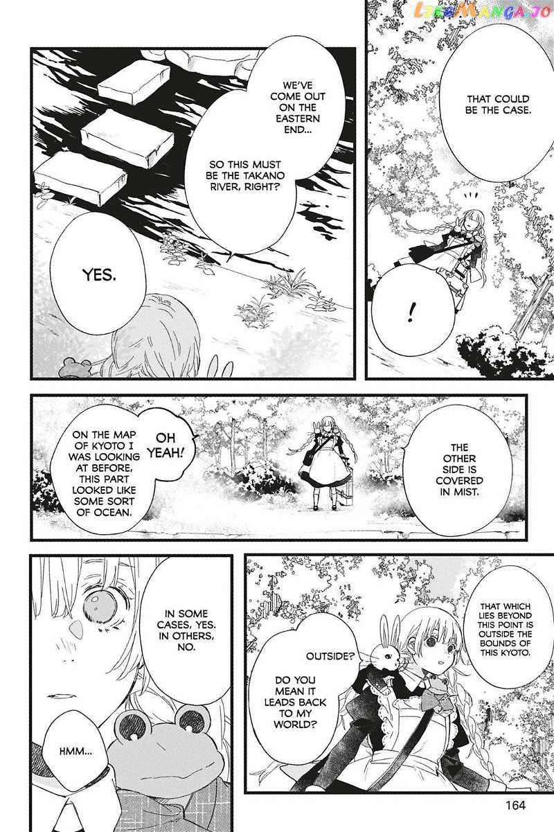 Kyouraku no Mori no Alice Chapter 6 - page 16