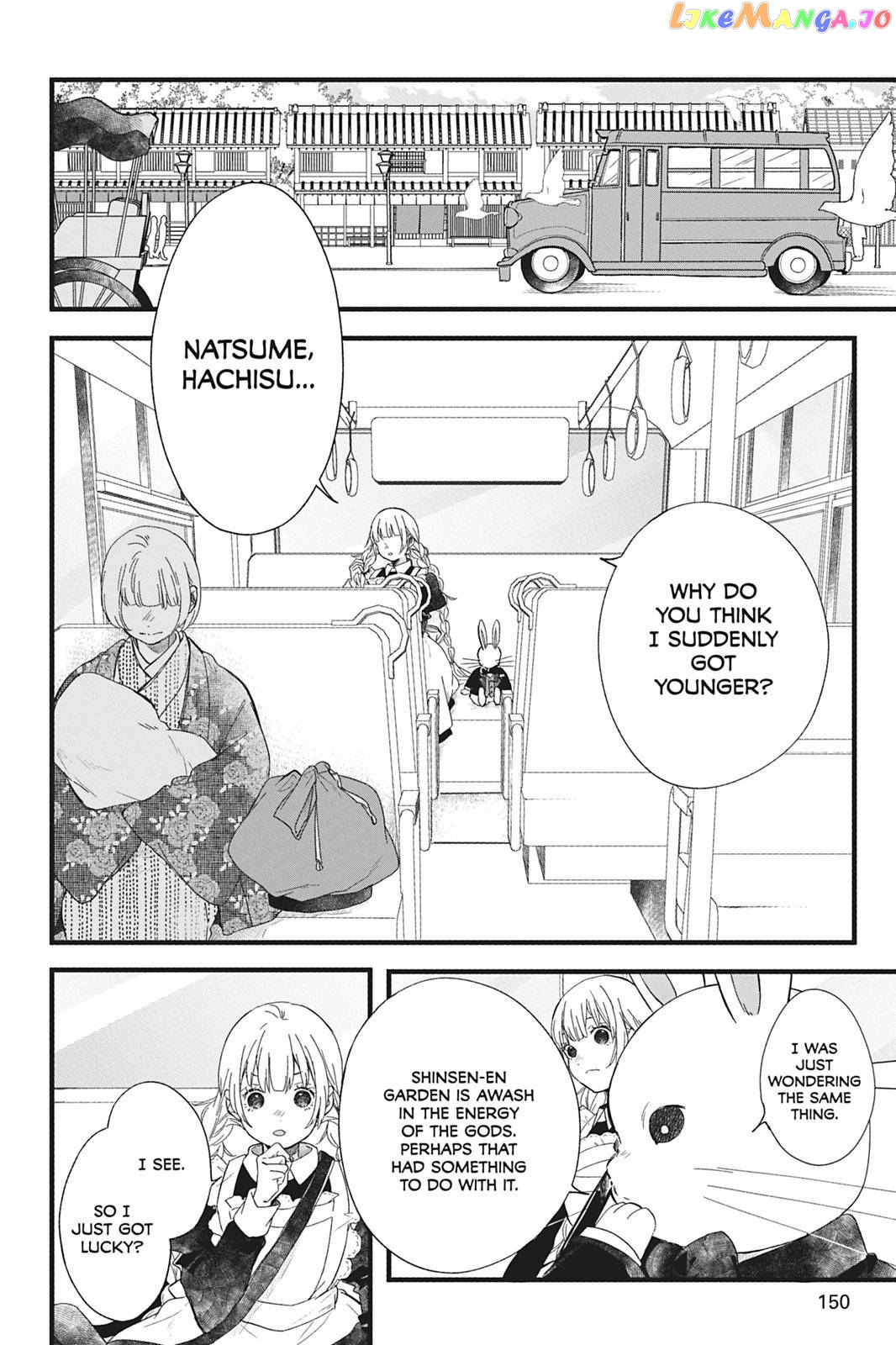 Kyouraku no Mori no Alice Chapter 6 - page 2