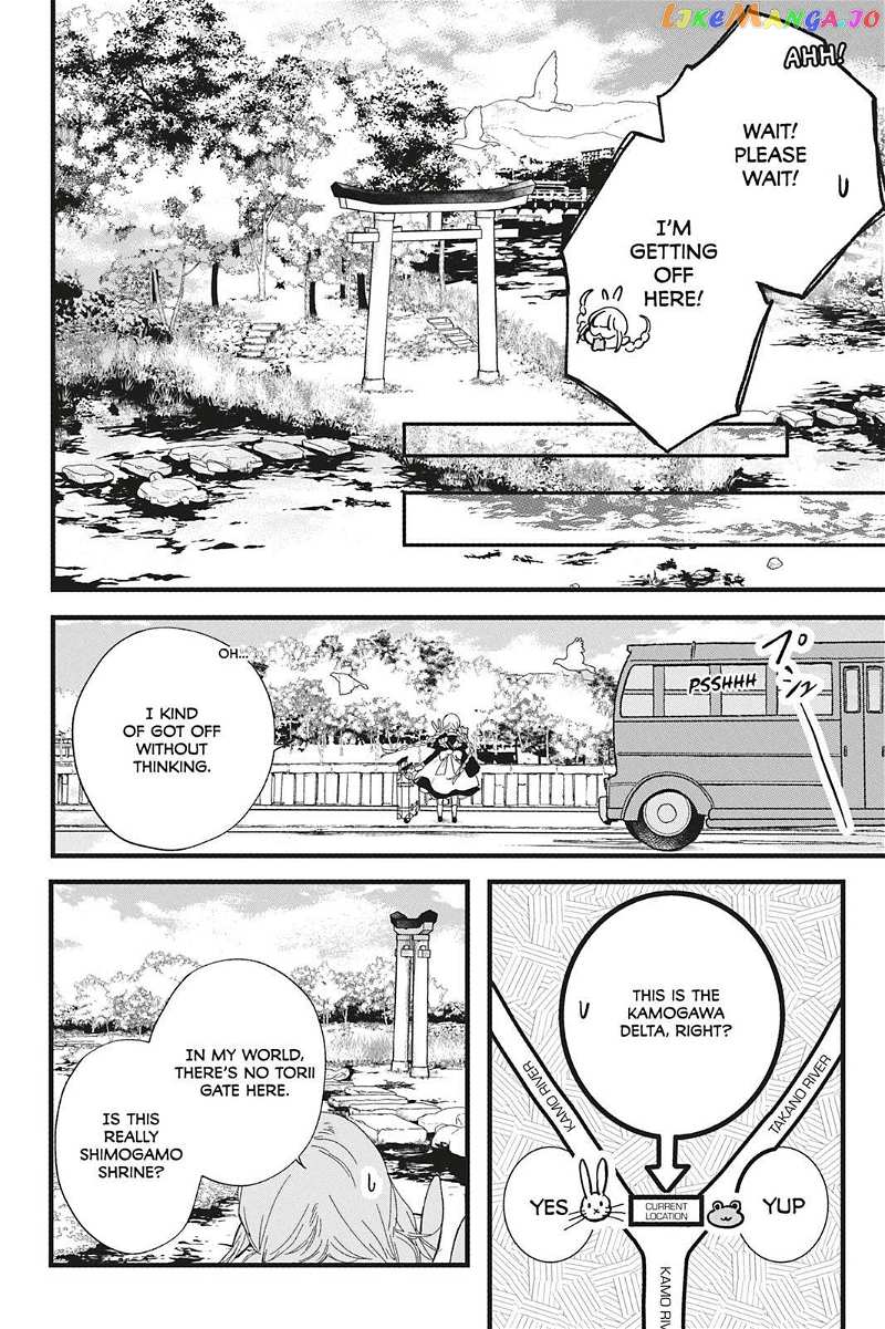Kyouraku no Mori no Alice Chapter 6 - page 4