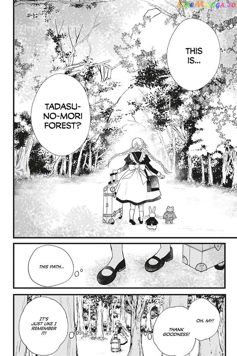Kyouraku no Mori no Alice Chapter 6 - page 6