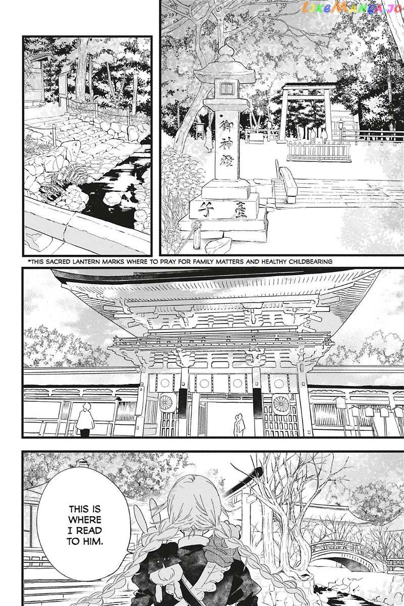 Kyouraku no Mori no Alice Chapter 6 - page 8