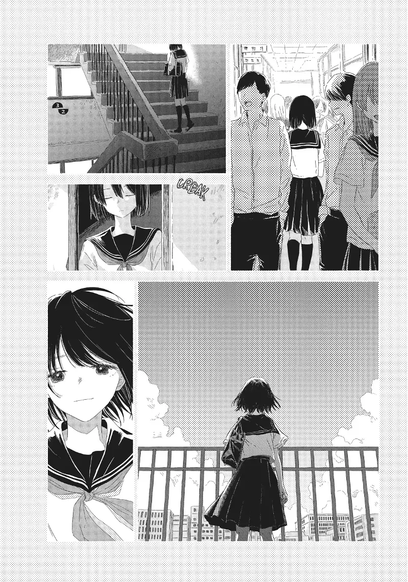 Summer Ghost: The Complete Manga Collection Chapter 2 - page 3