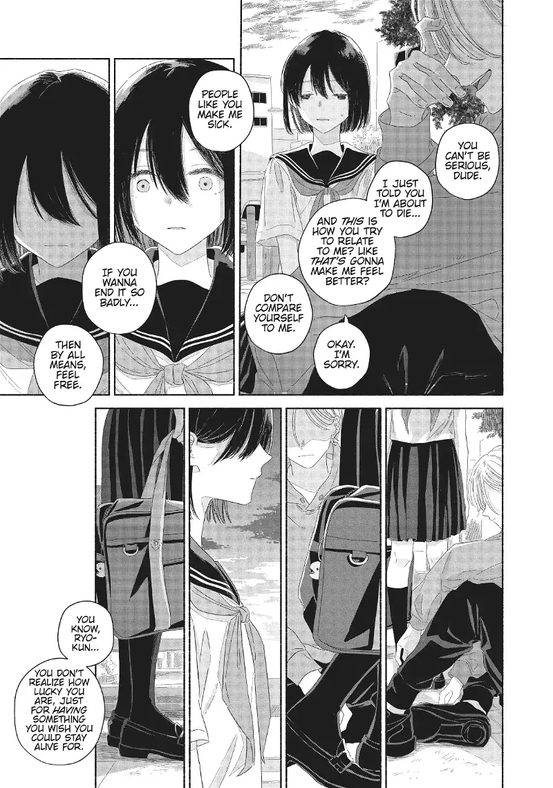 Summer Ghost: The Complete Manga Collection Chapter 12 - page 17