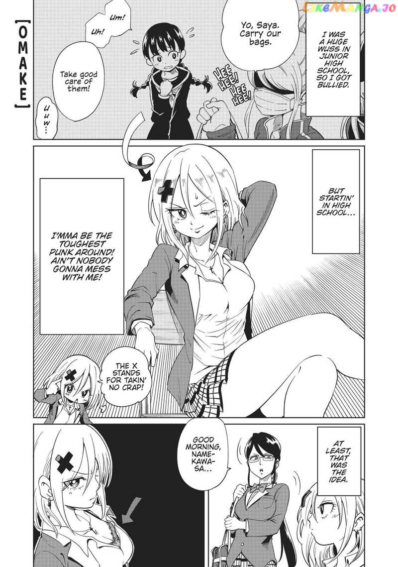Namekawa-san Won't Take a Licking! Chapter 5.7 - page 10