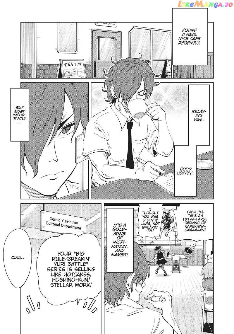 Namekawa-san Won't Take a Licking! Chapter 15.5 - page 12