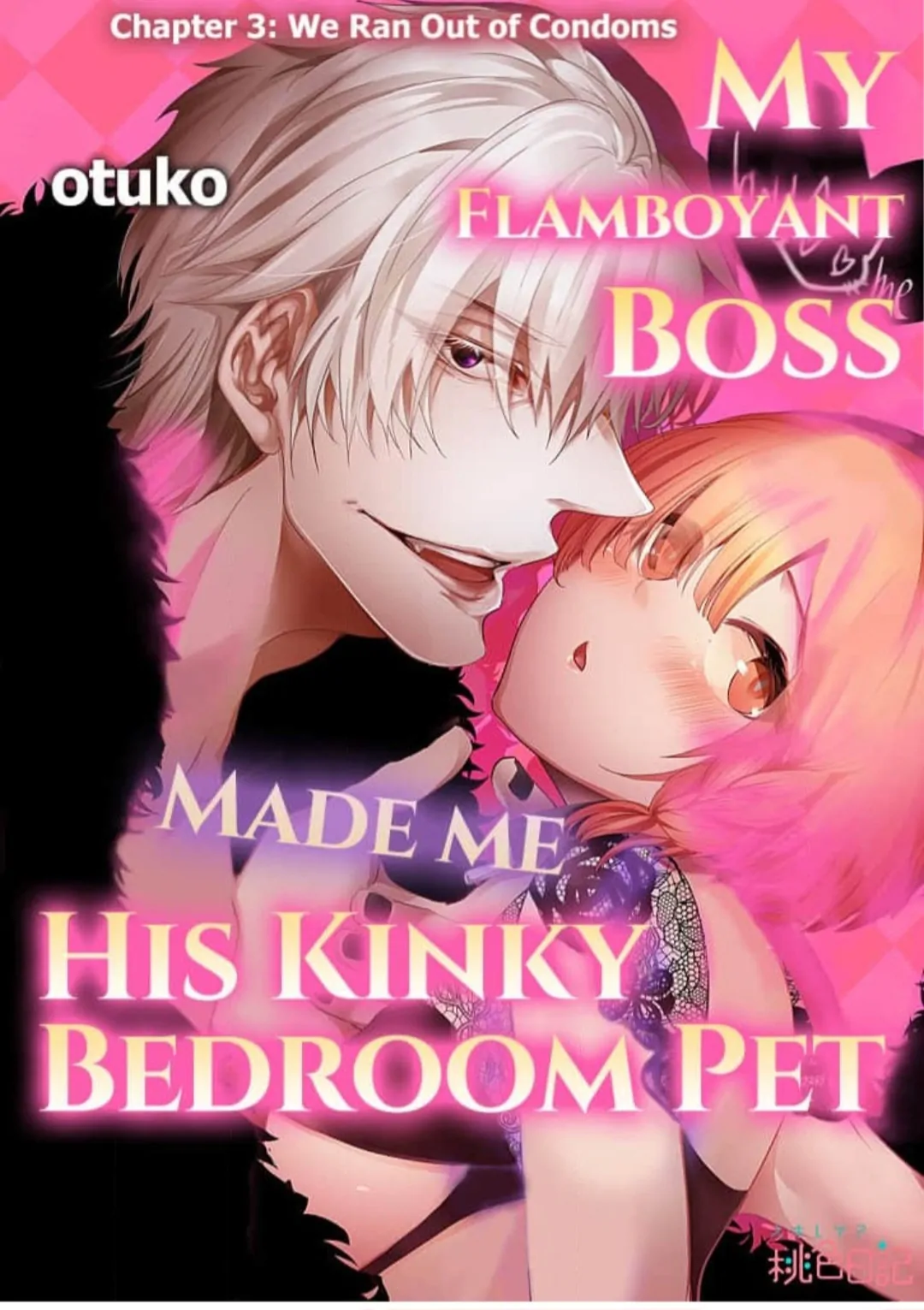 My Flamboyant Boss Made me His Kinky Bedroom Pet Chapter 3 - page 1