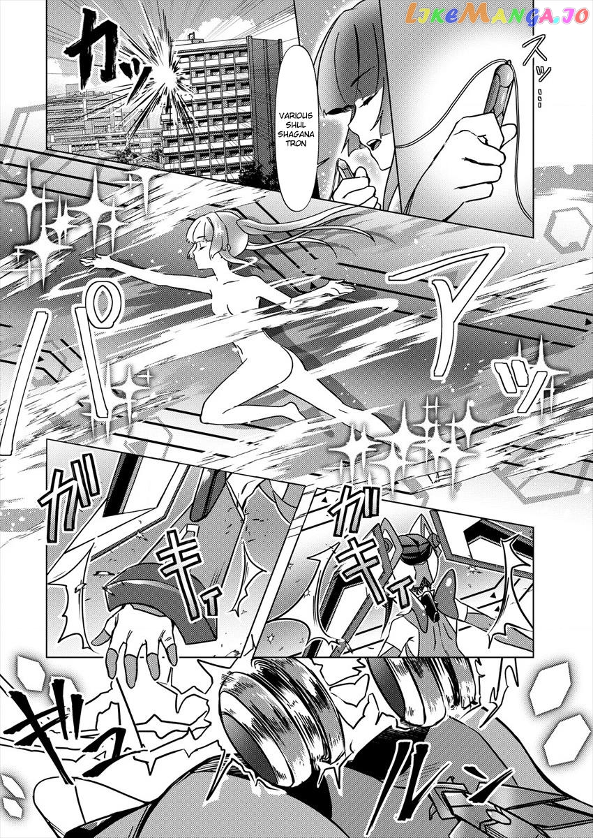 Senki Kanshoku Symphogear ~Shirabemeshi~ vol.1 chapter 1 - page 21