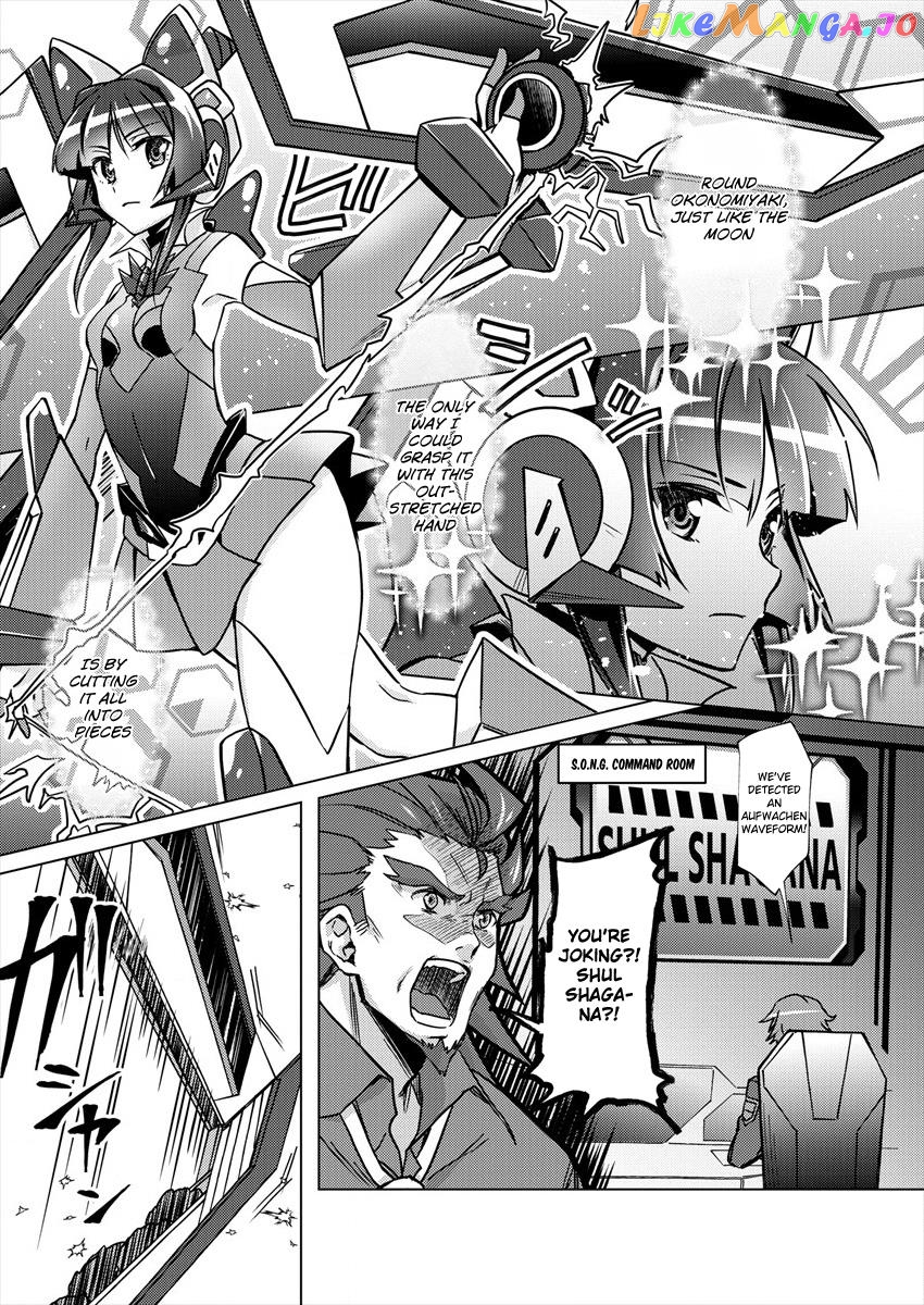 Senki Kanshoku Symphogear ~Shirabemeshi~ vol.1 chapter 1 - page 22