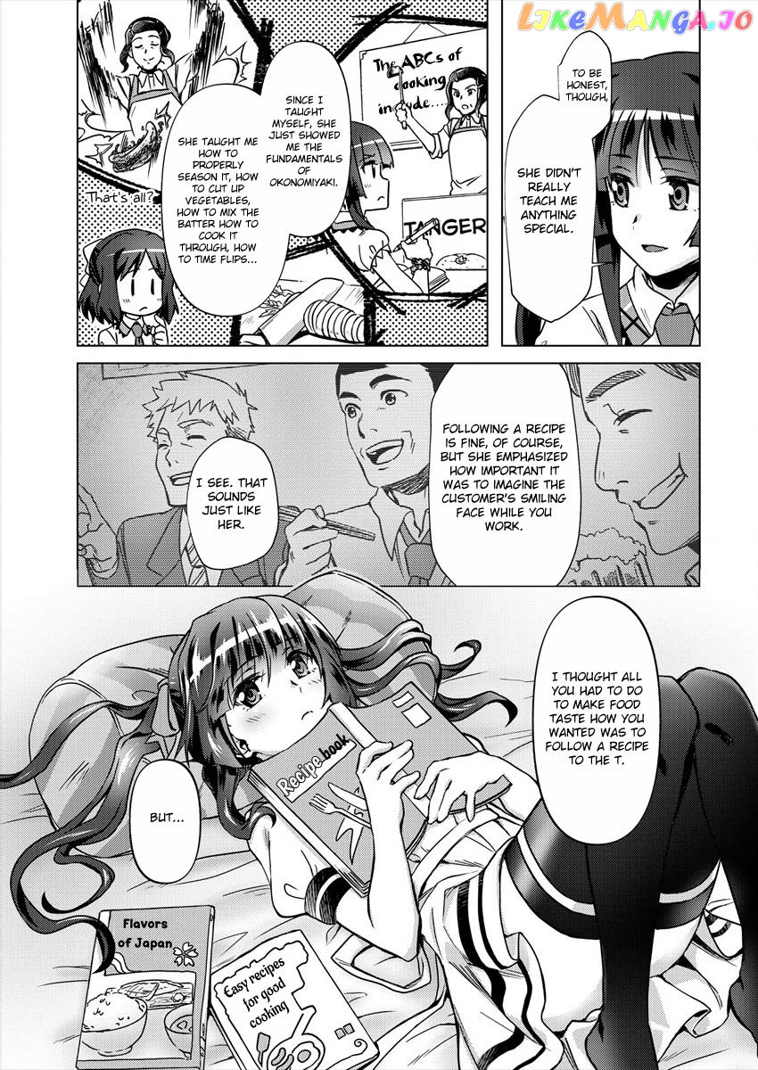 Senki Kanshoku Symphogear ~Shirabemeshi~ vol.1 chapter 1 - page 27