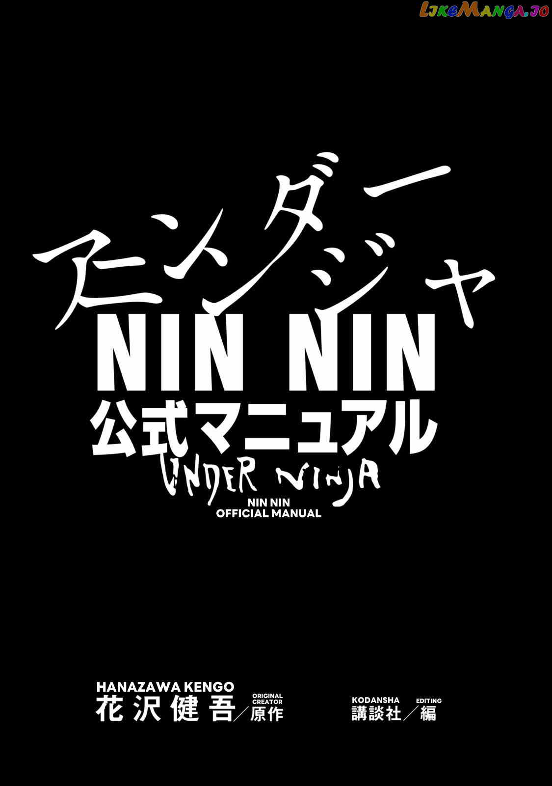 Under Ninja Nin Nin Official Manual chapter 2 - page 1