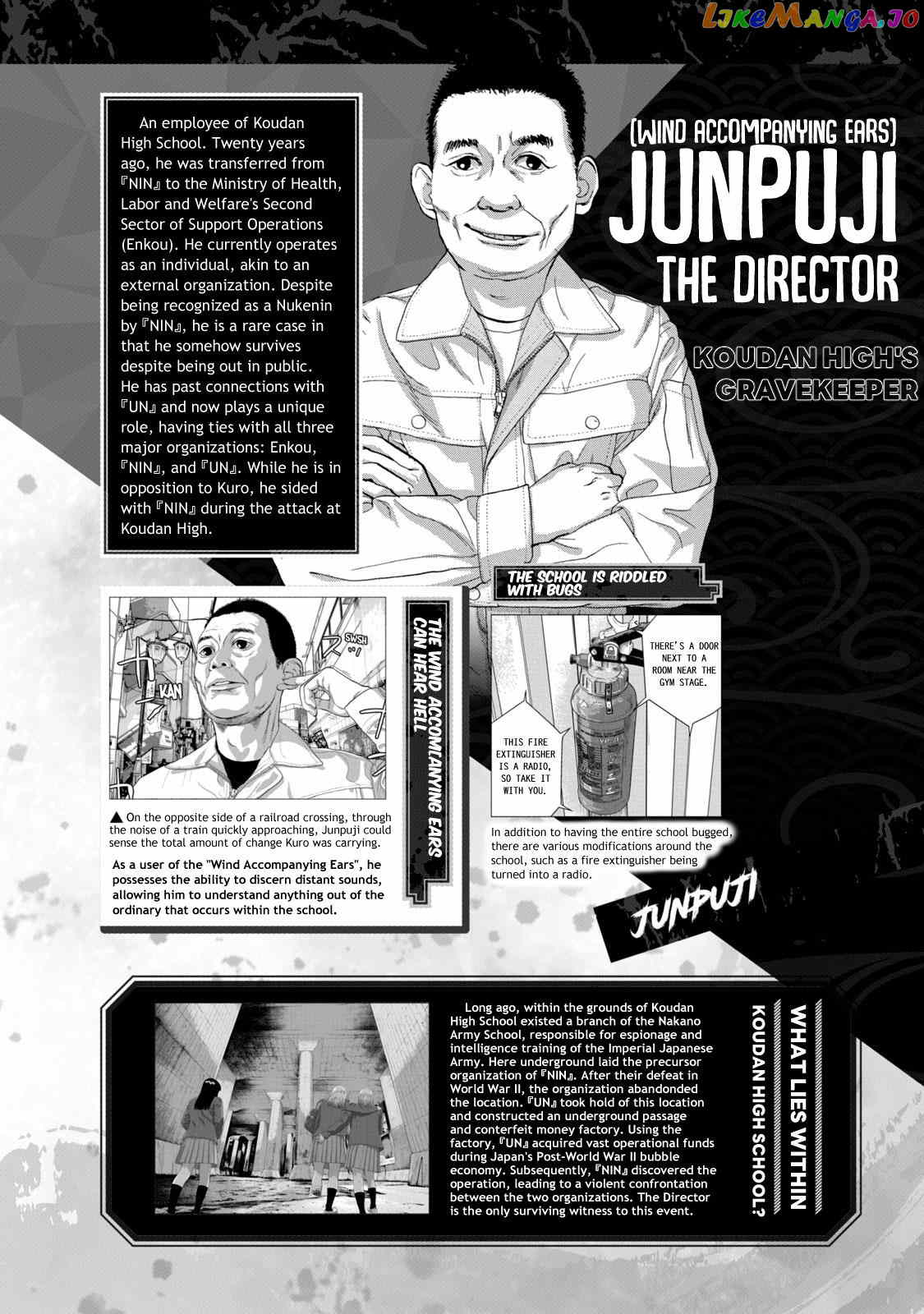 Under Ninja Nin Nin Official Manual chapter 3 - page 12