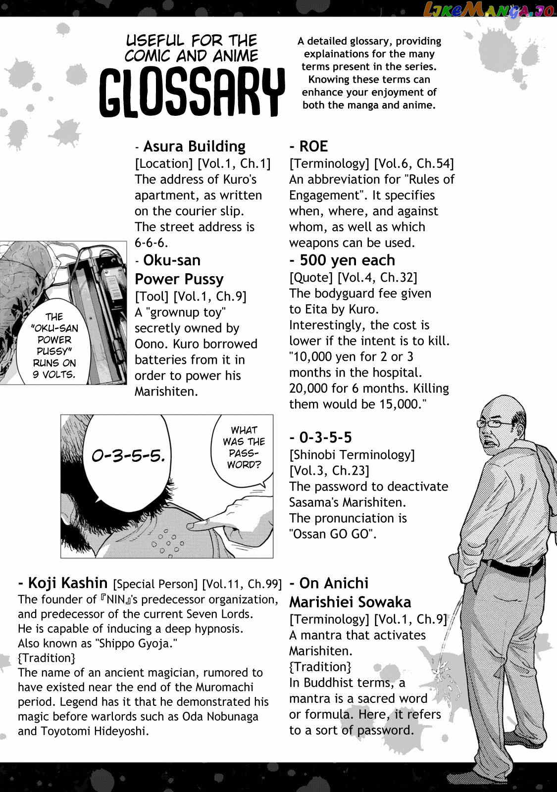 Under Ninja Nin Nin Official Manual chapter 12 - page 1