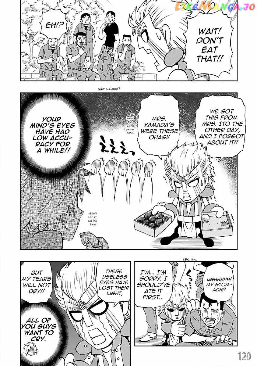 Dd Fist Of The North Star vol.3 chapter 26 - page 6