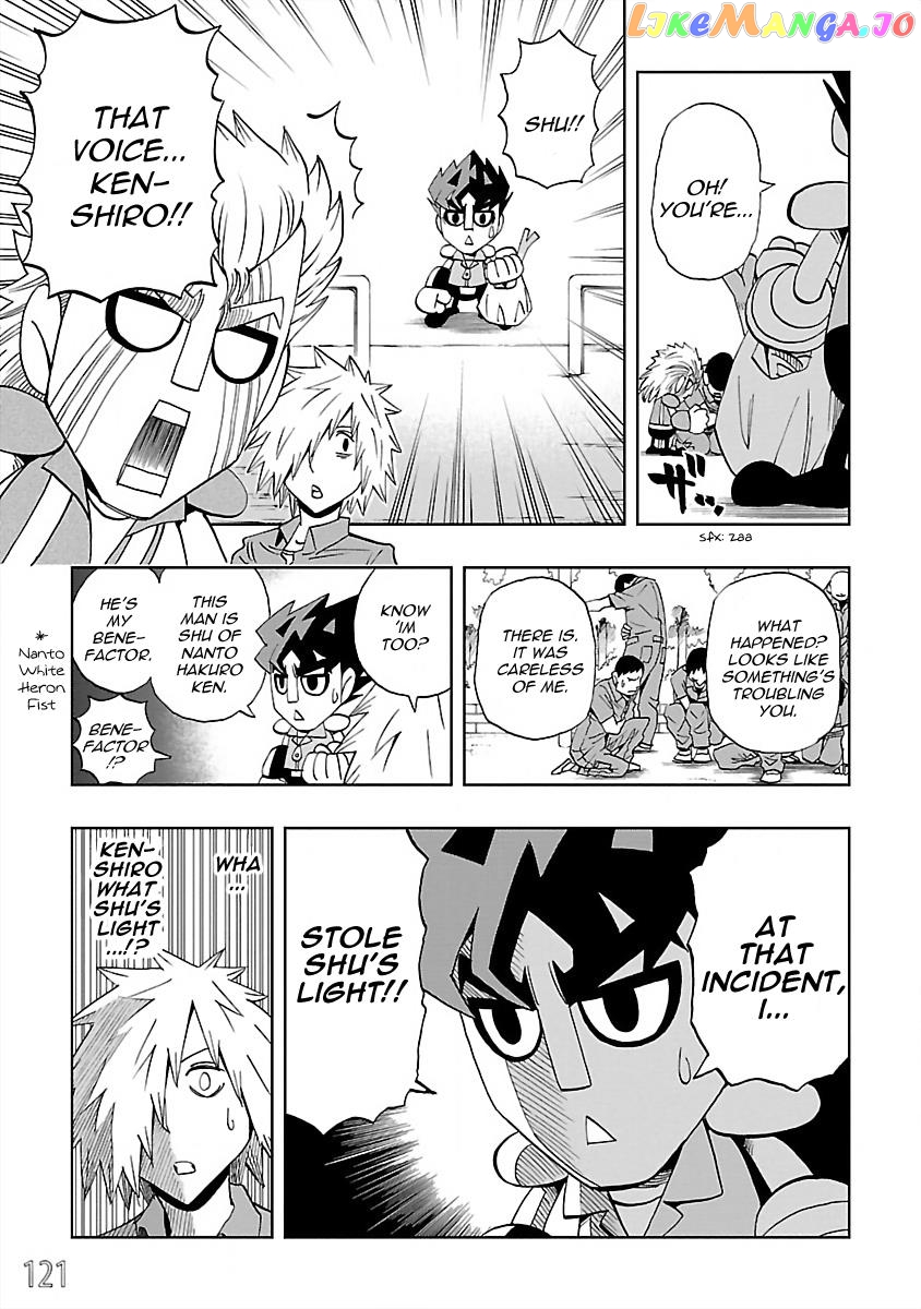 Dd Fist Of The North Star vol.3 chapter 26 - page 7