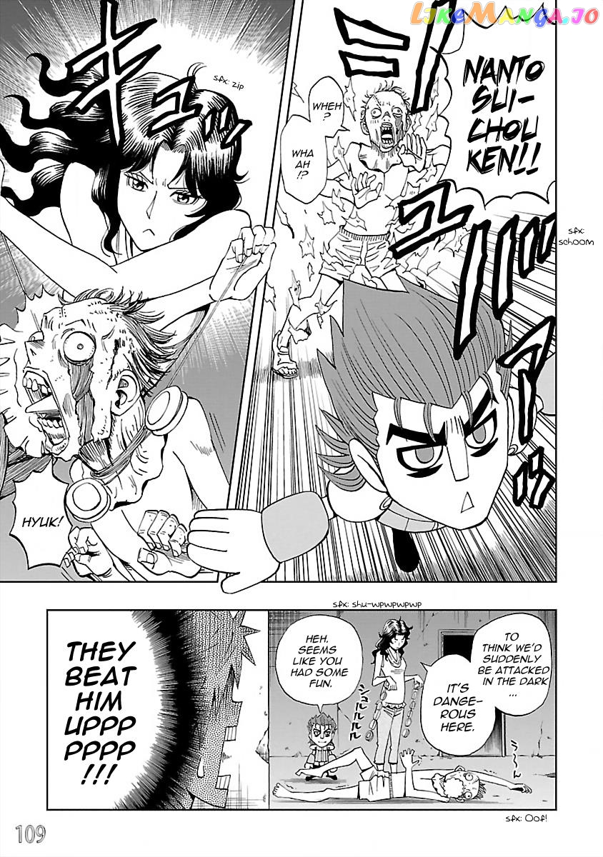 Dd Fist Of The North Star vol.3 chapter 25 - page 9