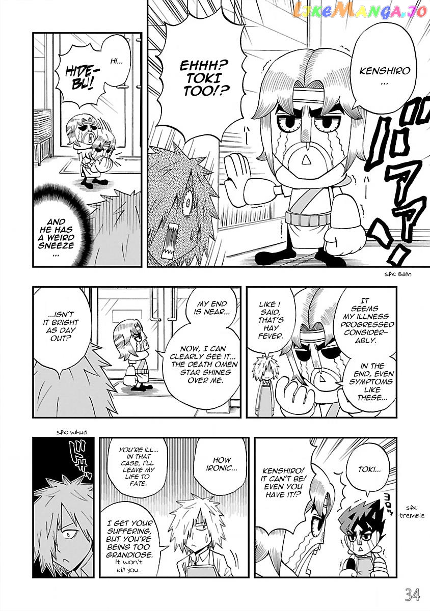 Dd Fist Of The North Star vol.3 chapter 20 - page 4