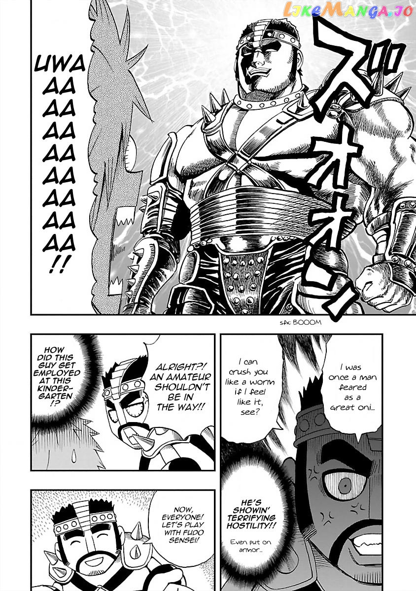 Dd Fist Of The North Star vol.3 chapter 18 - page 14