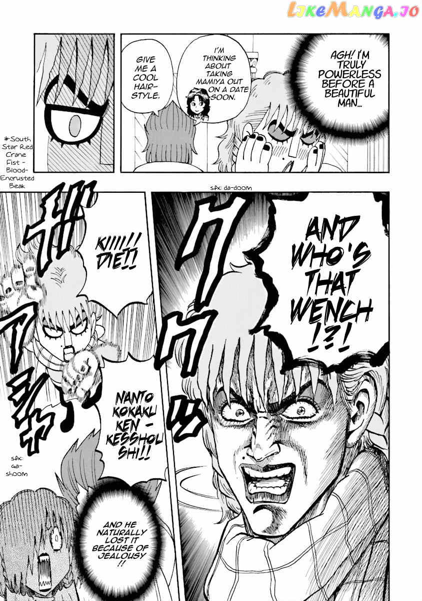 Dd Fist Of The North Star vol.2 chapter 16 - page 1