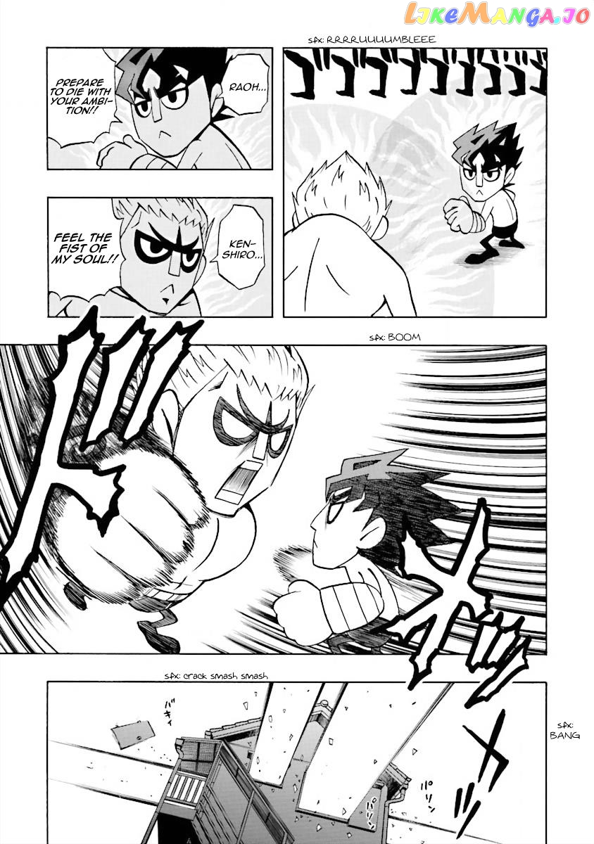 Dd Fist Of The North Star vol.1 chapter 5 - page 11