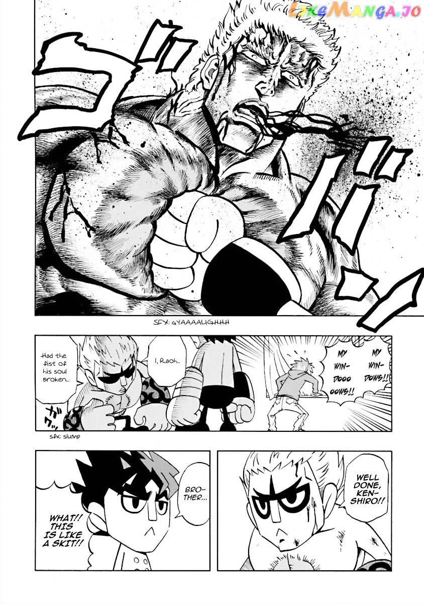 Dd Fist Of The North Star vol.1 chapter 5 - page 12