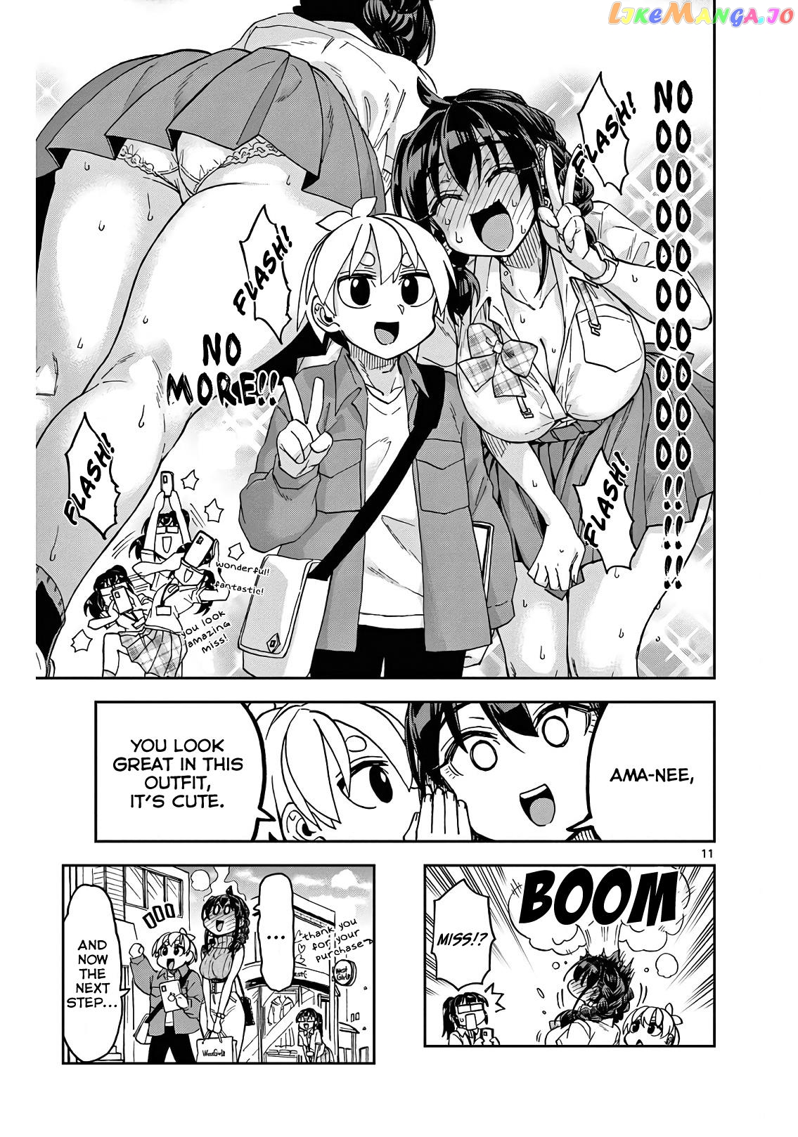 Kono Manga No Heroine Wa Morisaki Amane Desu. vol.1 chapter 2 - page 11