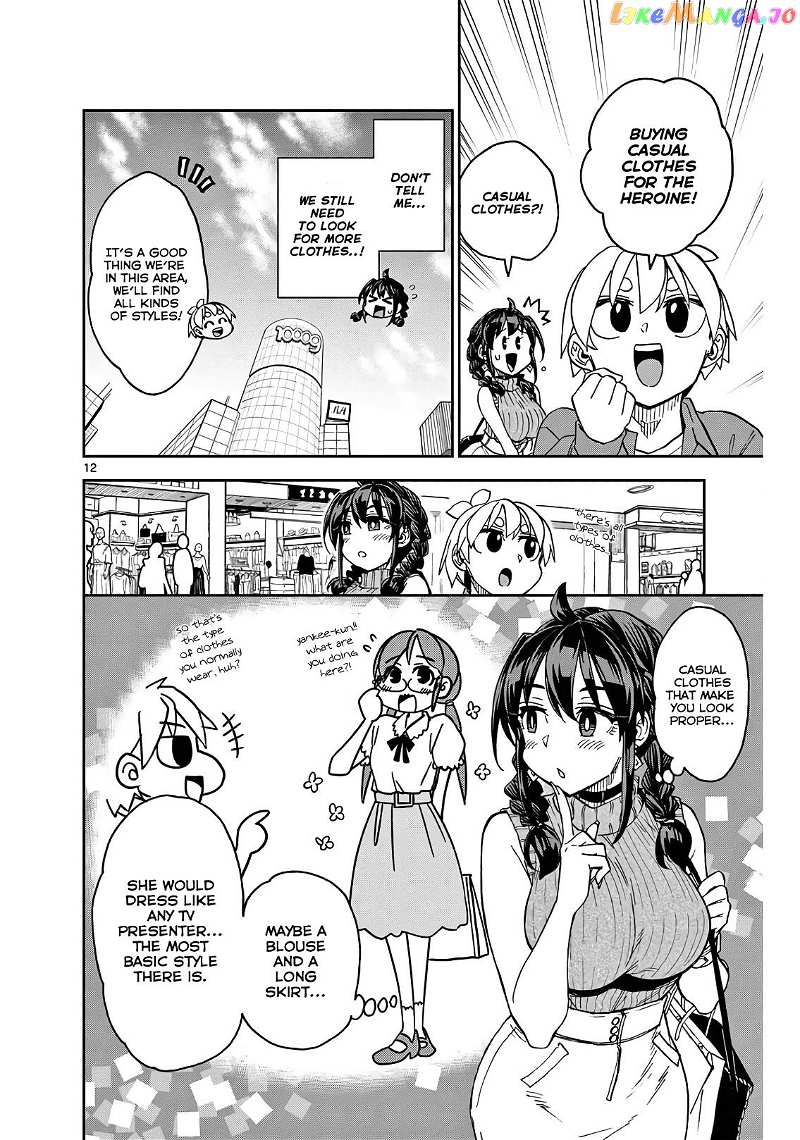 Kono Manga No Heroine Wa Morisaki Amane Desu. vol.1 chapter 2 - page 12