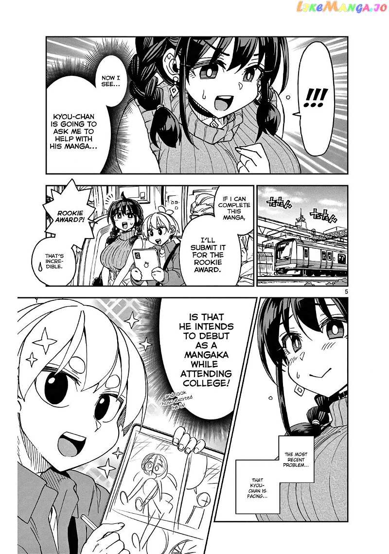 Kono Manga No Heroine Wa Morisaki Amane Desu. vol.1 chapter 2 - page 5