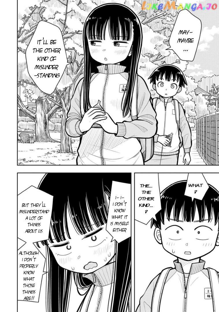 Starting Today She's My Childhood Friend chapter 23 - page 13