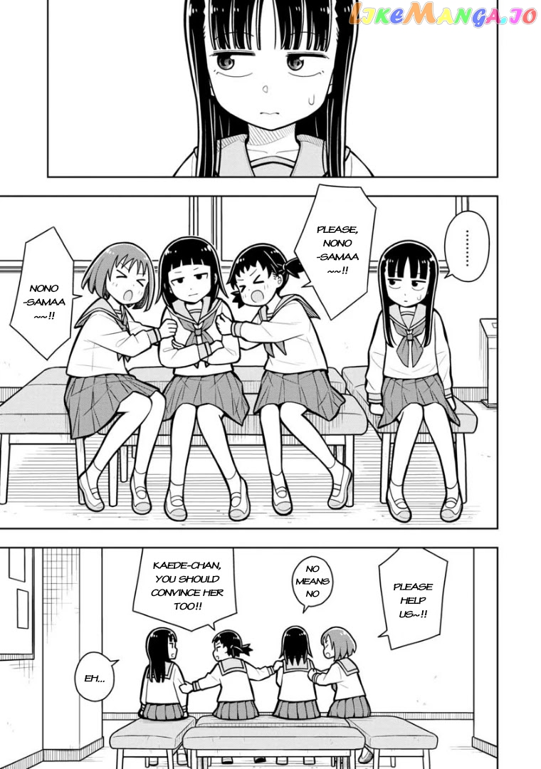 Starting Today She's My Childhood Friend chapter 26 - page 2