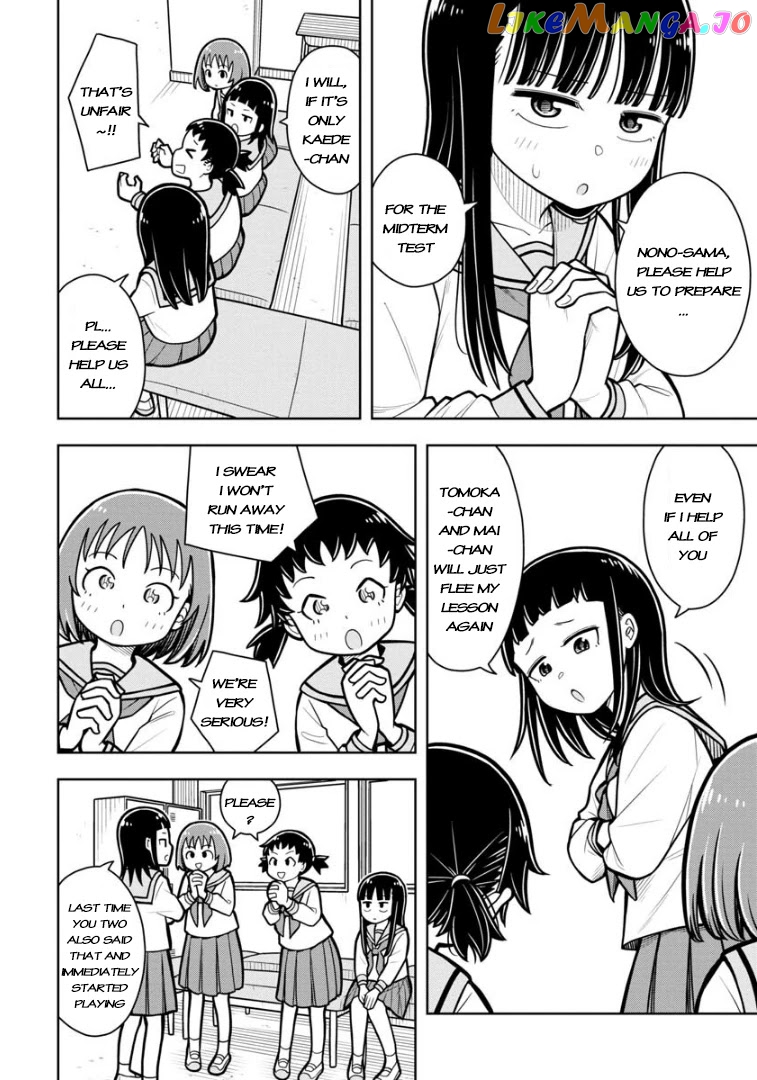 Starting Today She's My Childhood Friend chapter 26 - page 3