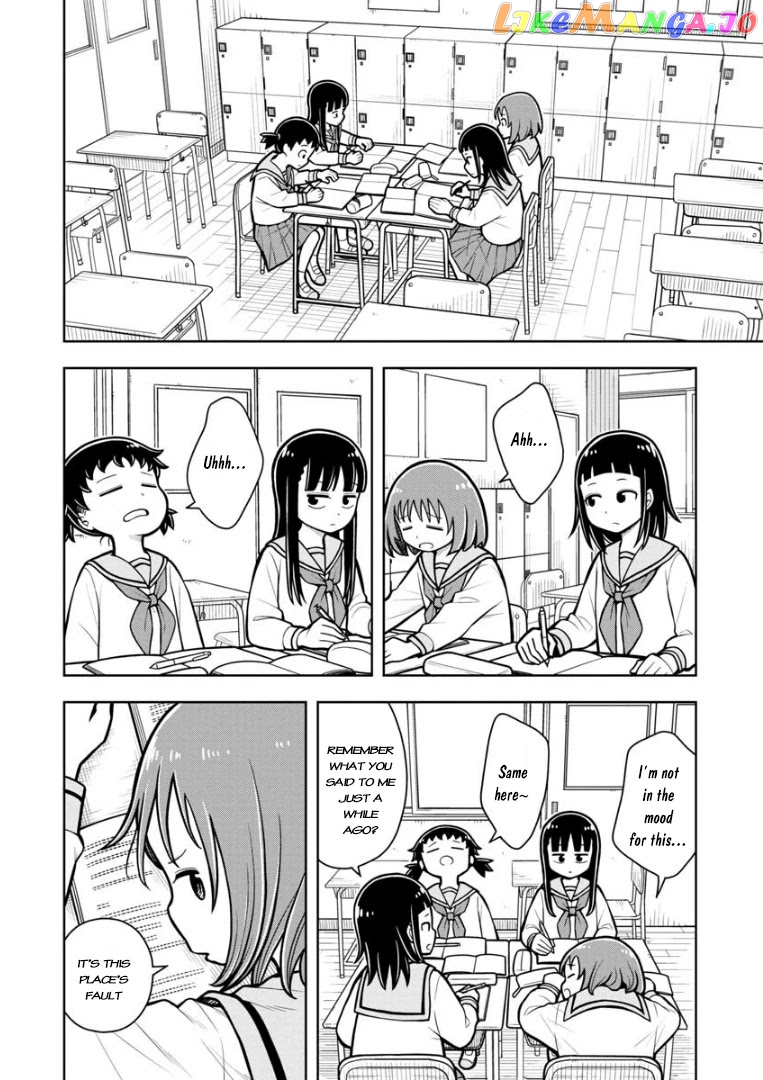 Starting Today She's My Childhood Friend chapter 26 - page 7