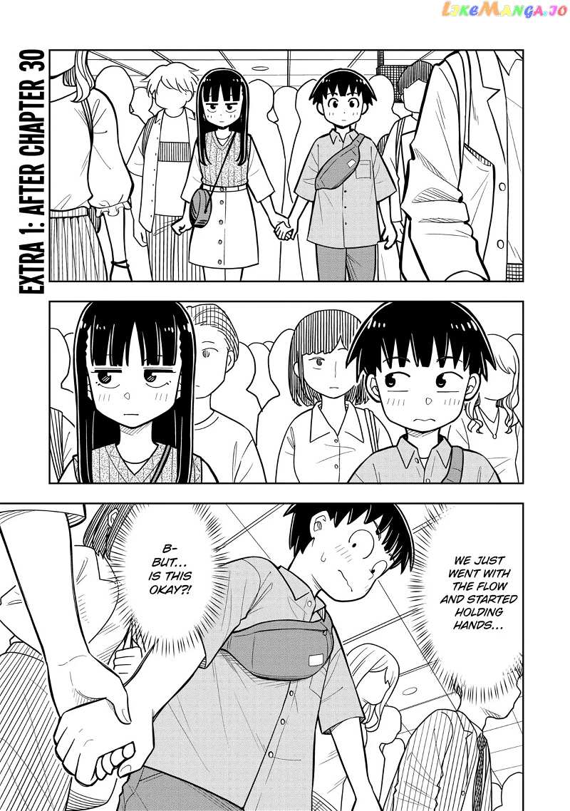 Starting Today She's My Childhood Friend chapter 38.5 - page 1