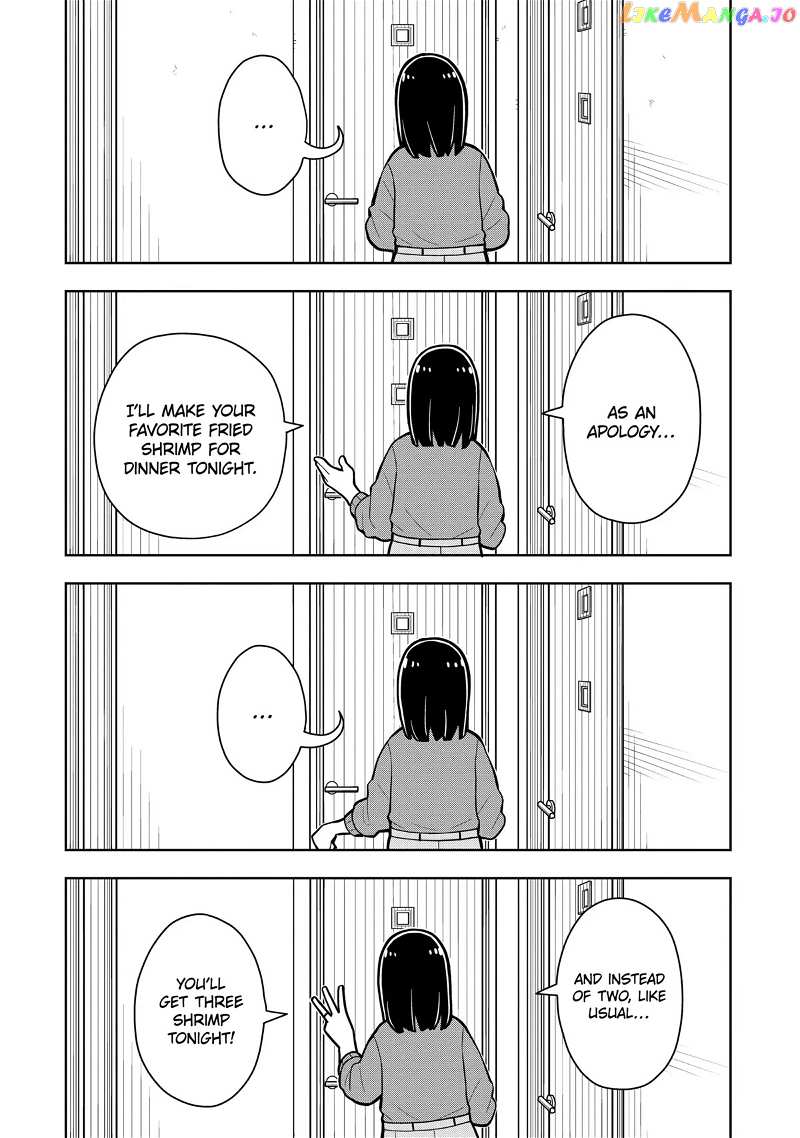 Starting Today She's My Childhood Friend chapter 38.6 - page 6