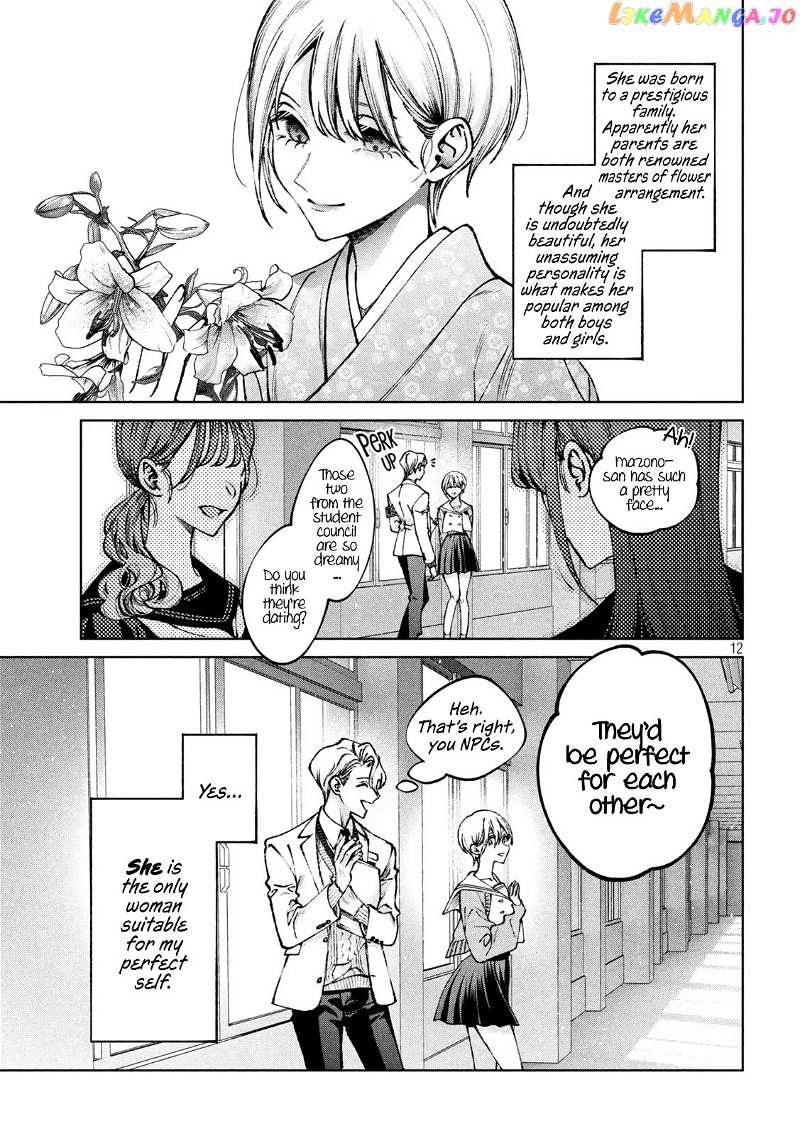 Hijiri-kun Wants to Live a Pure Life Chapter 1 - page 11