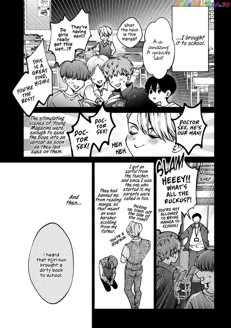 Hijiri-kun Wants to Live a Pure Life Chapter 1 - page 15