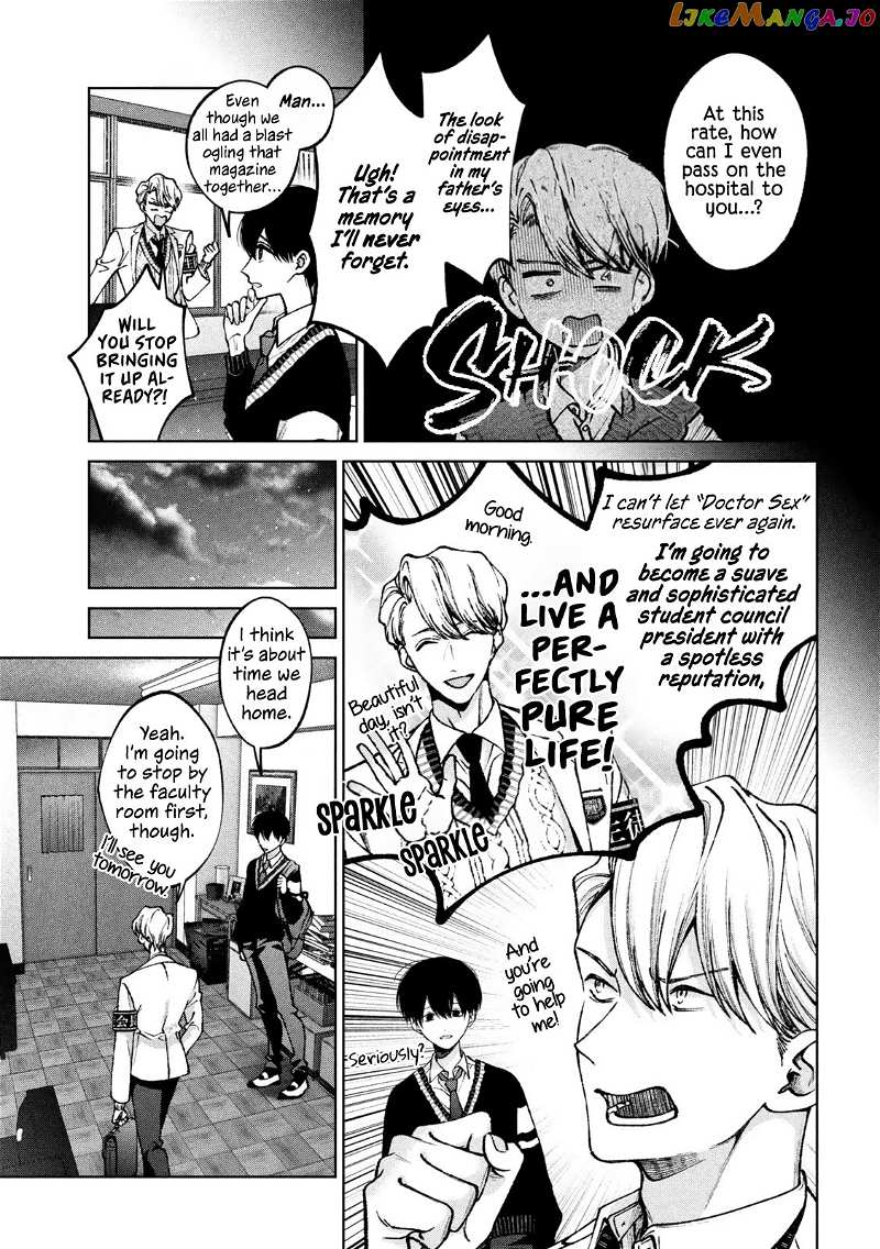 Hijiri-kun Wants to Live a Pure Life Chapter 1 - page 17