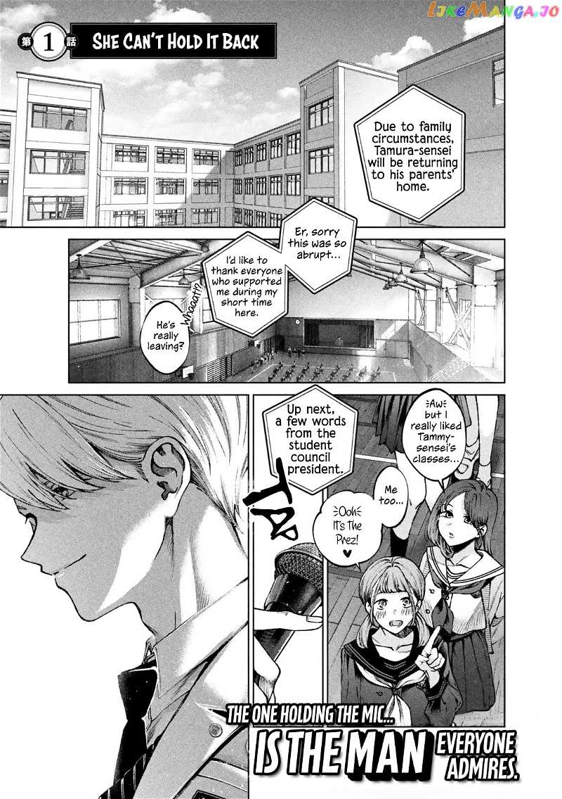 Hijiri-kun Wants to Live a Pure Life Chapter 1 - page 3