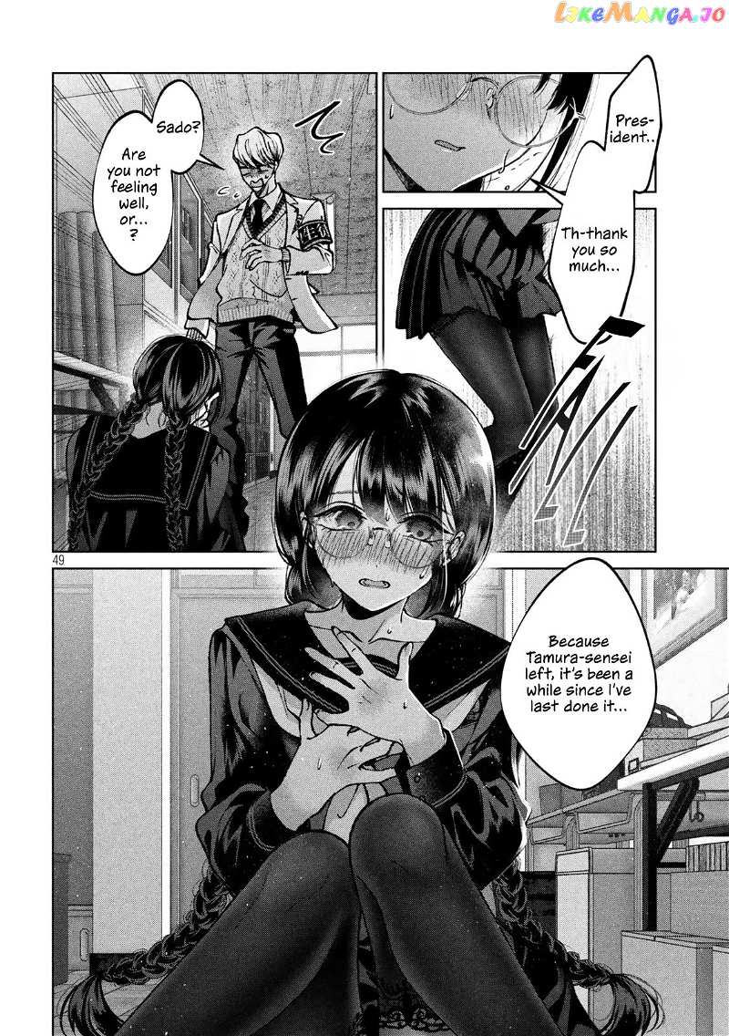 Hijiri-kun Wants to Live a Pure Life Chapter 1 - page 47
