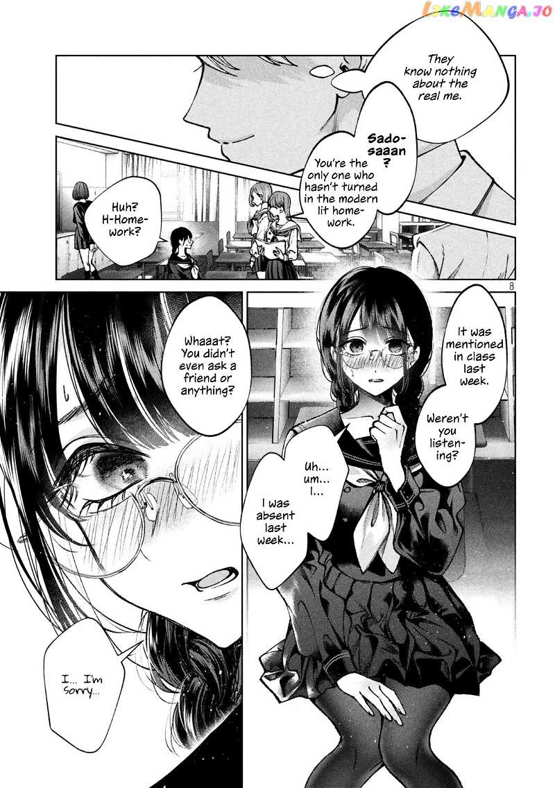 Hijiri-kun Wants to Live a Pure Life Chapter 1 - page 7