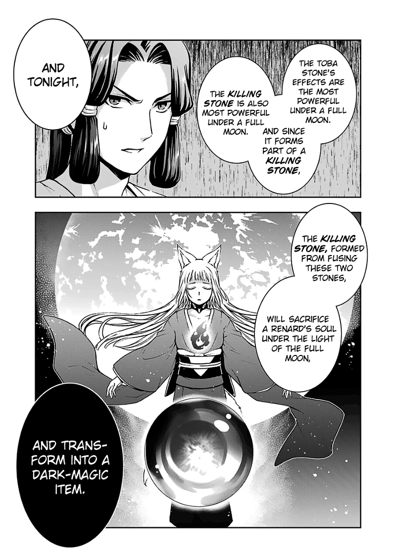 Dungeon ni Deai wo Motomeru no wa Machigatteiru Darou ka II chapter 15 - page 13