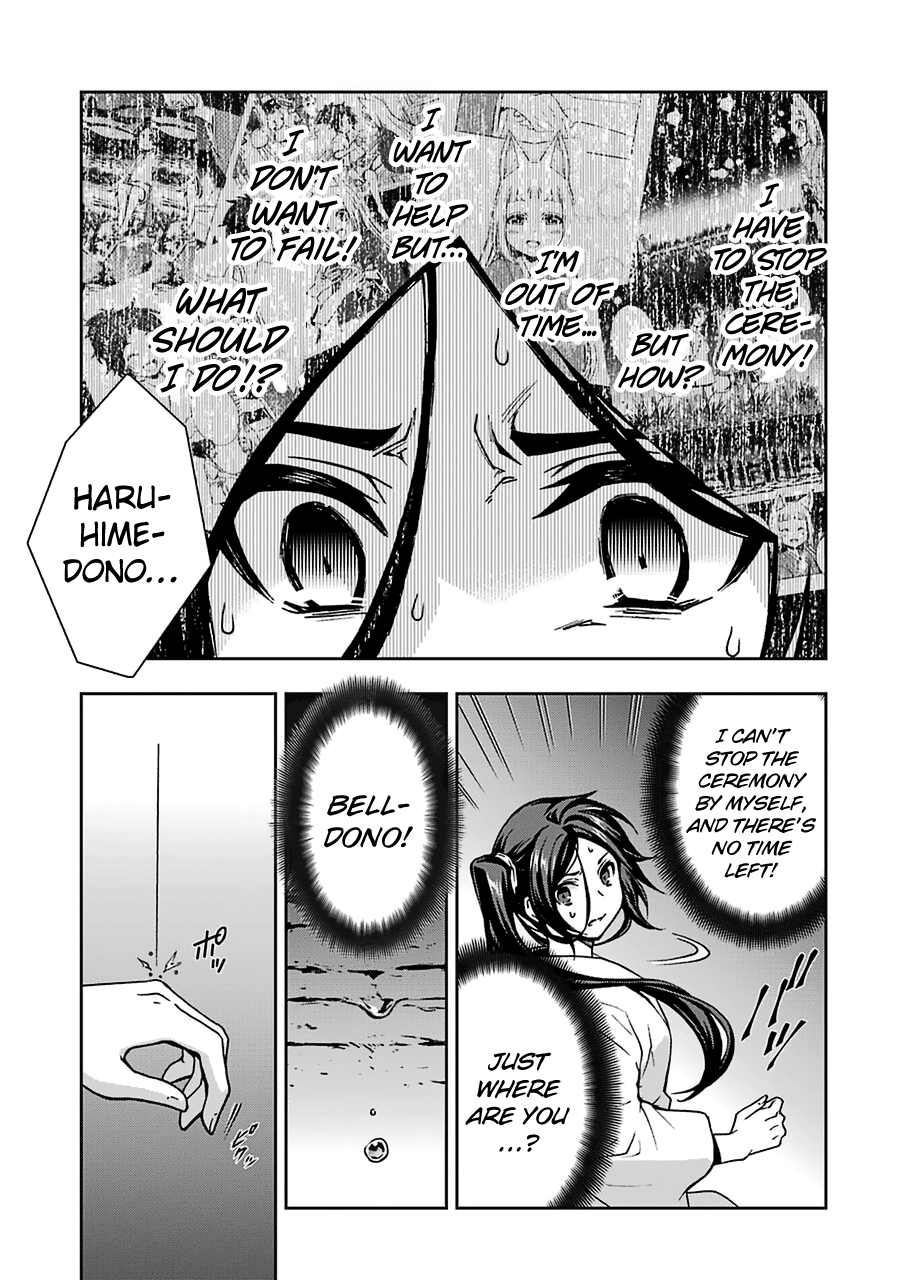 Dungeon ni Deai wo Motomeru no wa Machigatteiru Darou ka II chapter 15 - page 17