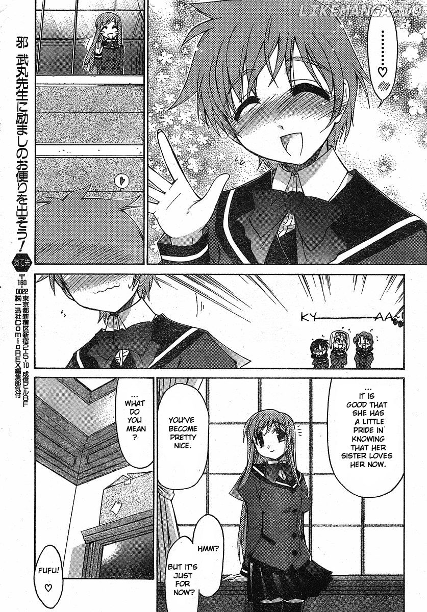 Eru-Eru Sister chapter 0.1 - page 29